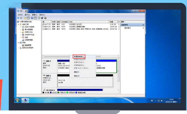 怎么用u盘分区硬盘（win7系统分区怎么设置）