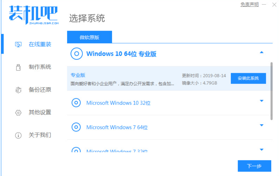 重装系统win10要多少钱戴尔（手把手教你安装系统不要钱）