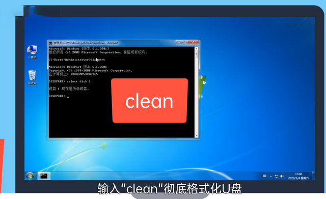 怎么用u盘分区硬盘（win7系统分区怎么设置）