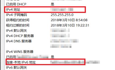 win10 ip地址查看方法，如何查看win10电脑ip地址