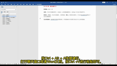 电脑的8种截图方式，最后一个方法超实用，都用过的比例不超过3%