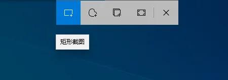 电脑自带截屏方法Windows7/10截图快捷键截取图片在哪里图文教程