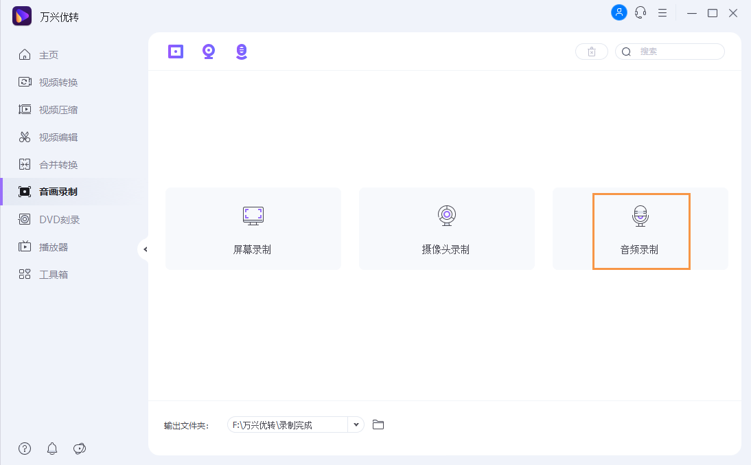 网易云和QQ音乐的特殊格式怎么转mp3呀，我下了格式工厂显示失败?