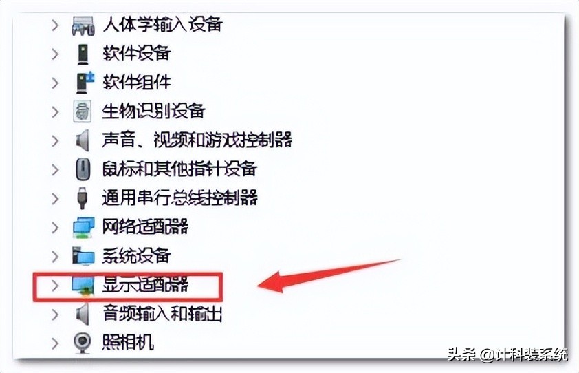 Win10英伟达控制面板打不开如何解决？