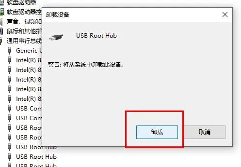 解决U盘插电脑上没显示的问题