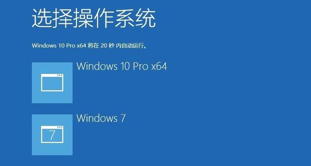 电脑双系统有什么用（笔记本电脑装双系统的好处）(1)