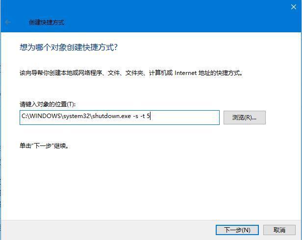 电脑快速关机代码（一秒快速关机重启电脑方法）
