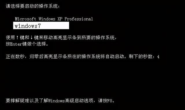 电脑双系统有什么用（笔记本电脑装双系统的好处）(2)