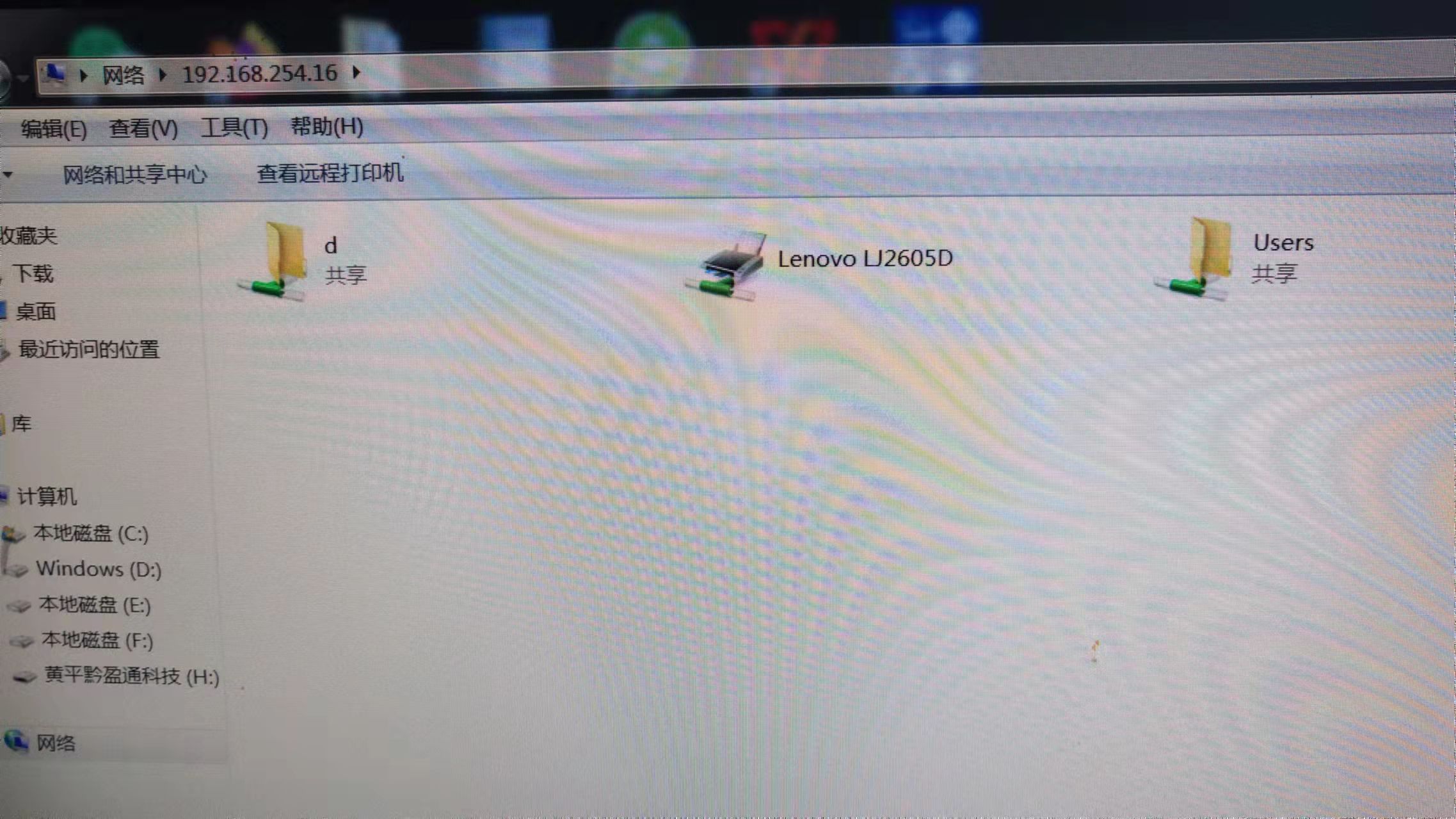 多台电脑共享一台打印机 不同版本的电脑系统如何来设置共享印机