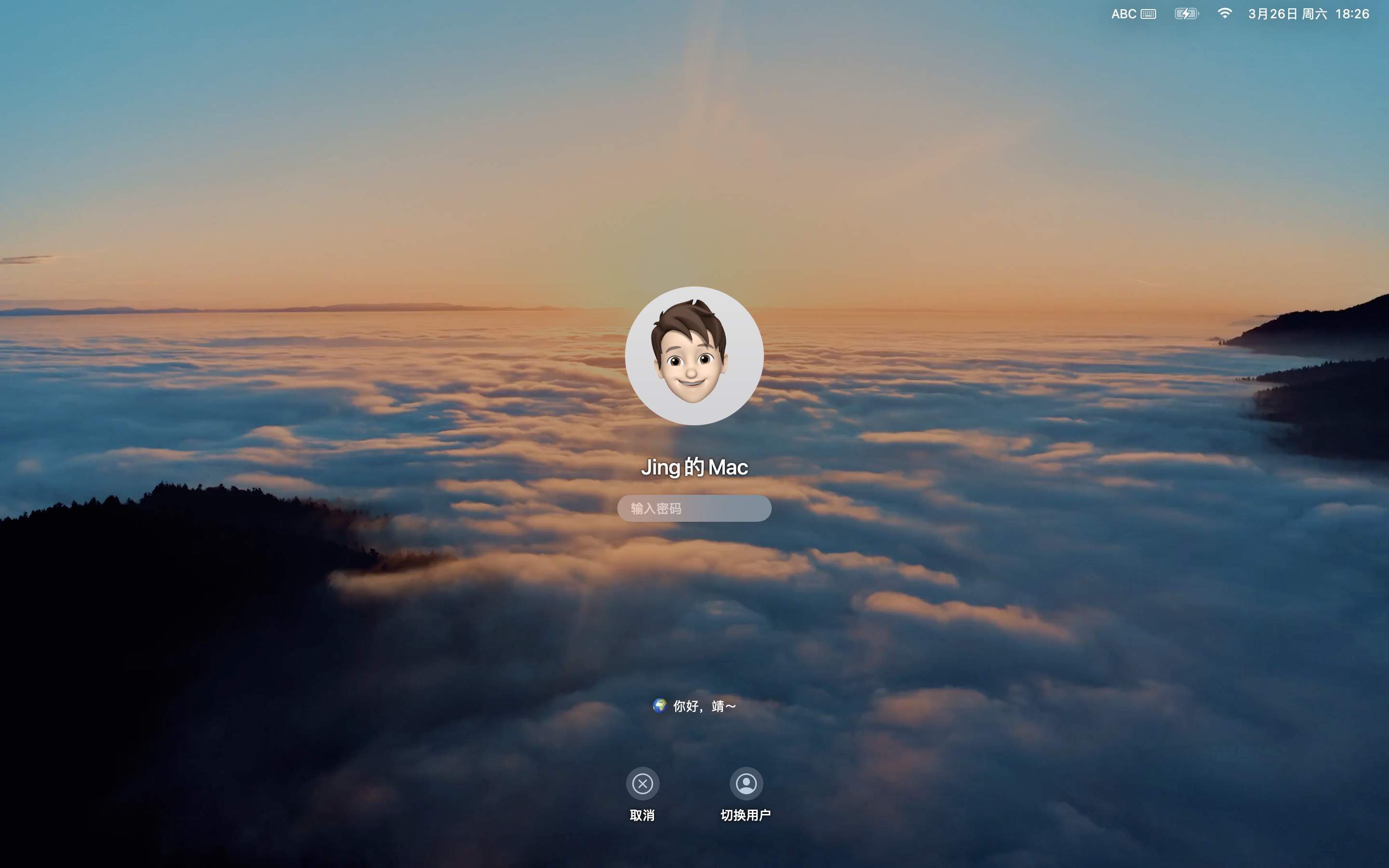 Mac 忘记开机密码怎么办？