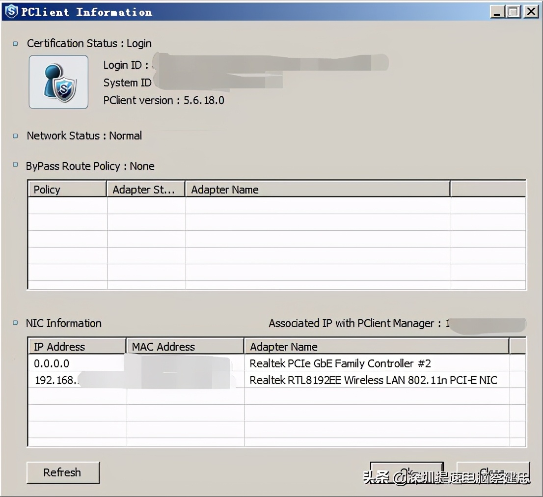 在公司的电脑上QQ无法登录有办法解决吗？尝试解除限制过程分享