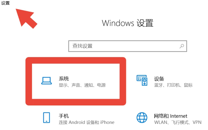 电脑连接的外接音箱没声音怎么办