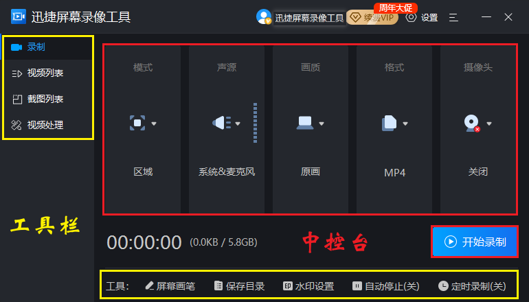 Windows电脑隐藏5个录屏技巧，一分钟教你学会，简单便捷