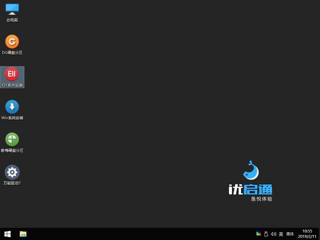 gost安装系统步骤（手动ghost重装系统详细教程）(2)