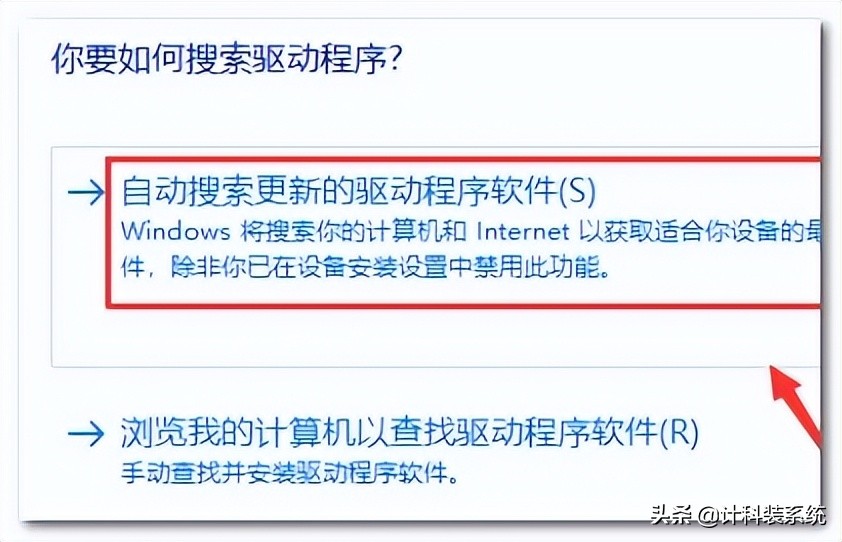 Win10英伟达控制面板打不开如何解决？