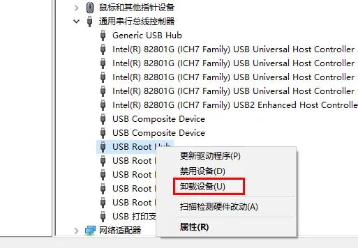 解决U盘插电脑上没显示的问题