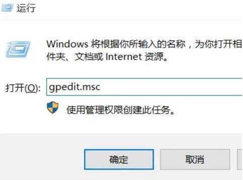 Win11关机很慢怎么回事？win11关机慢的解决方法