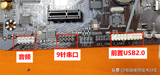 电脑开关、灯、音频口、USB等接线连接方法，图文详细介绍分享