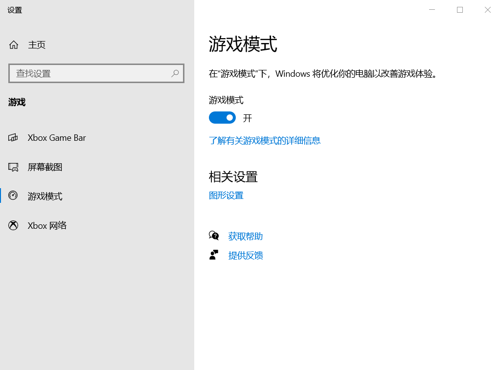 5种方法帮你有效解决电脑卡顿