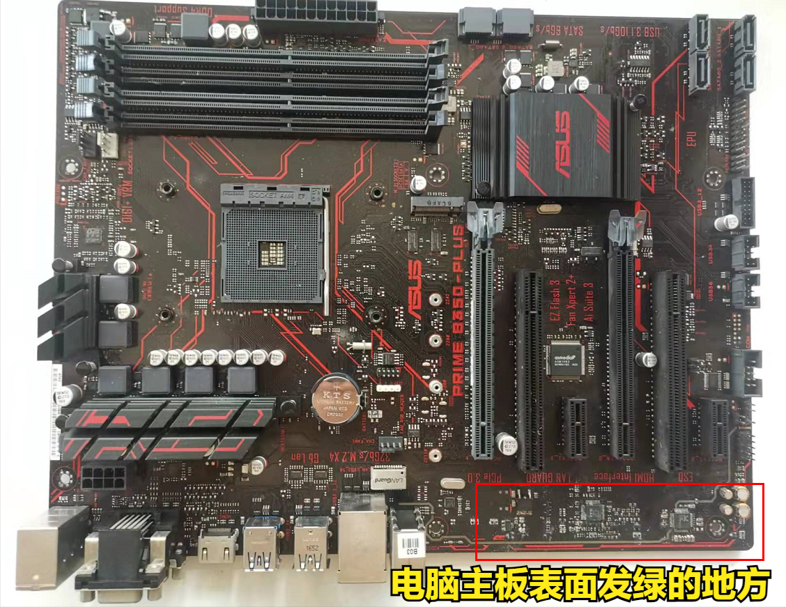 终于找到电脑无法正常开机的原因，电脑保养也很重要