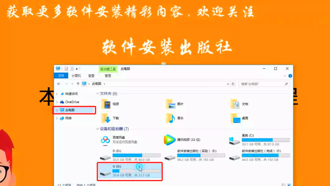 Matlab 2016a软件安装教程，给需要的人，你懂的