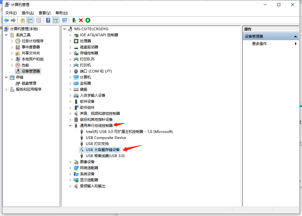U盘插在自己电脑上没有反应，别人电脑有反应的解决方法