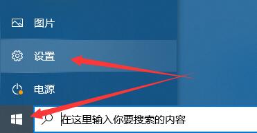 win10声音无法找到，win10输入设备麦克风不能用