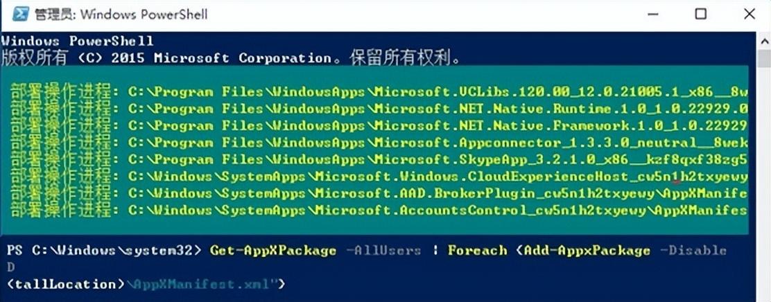 win10任务栏假死修复方法（彻底修复任务栏没有反应图解）