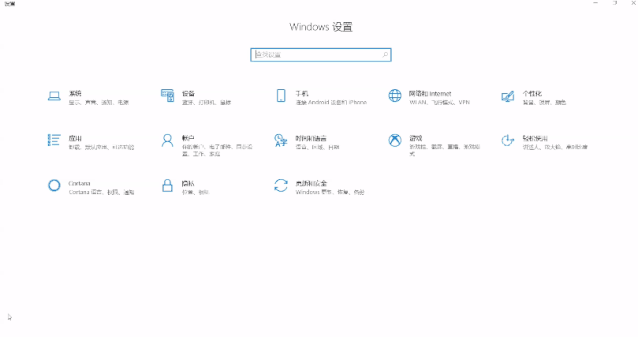 电脑的pin密码忘记了怎么办（教你两种方法找回PIN密码）