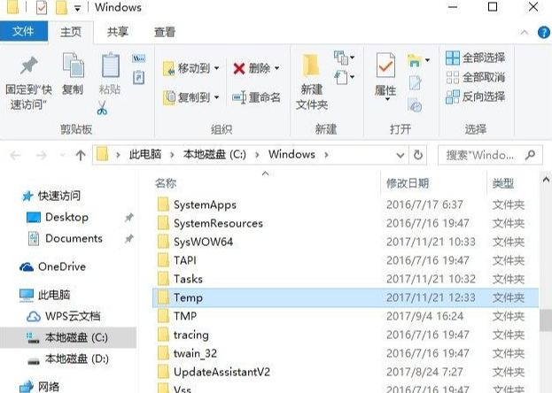 trojan.win32病毒怎么删除（win10彻底清除win32 trojan病毒的方法）
