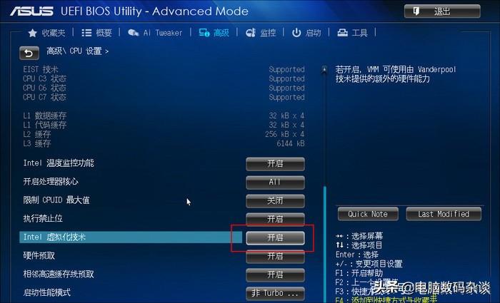 win10虚拟机怎么使用（安装详情步骤图解）