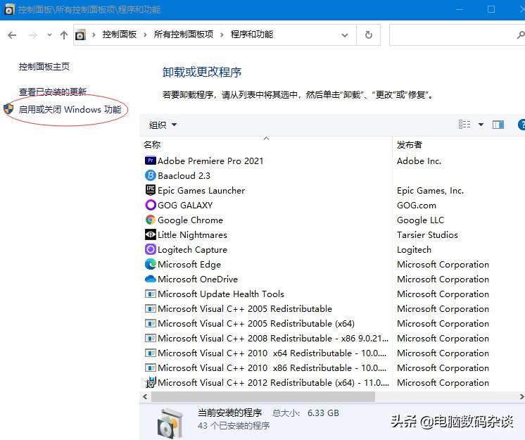 win10虚拟机怎么使用（安装详情步骤图解）