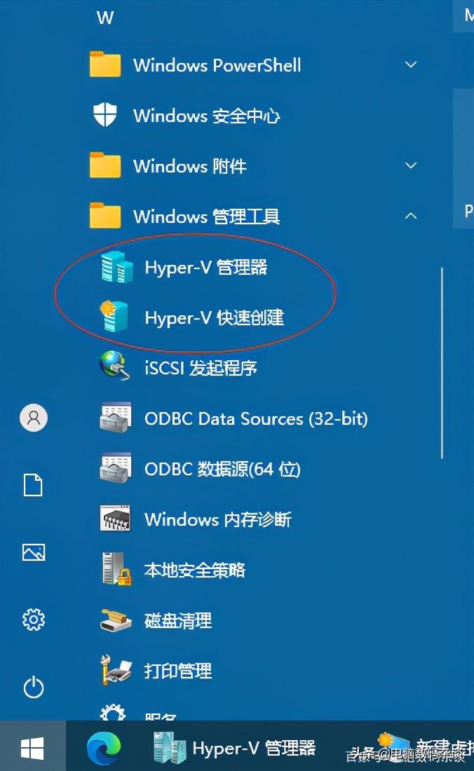 win10虚拟机怎么使用（安装详情步骤图解）
