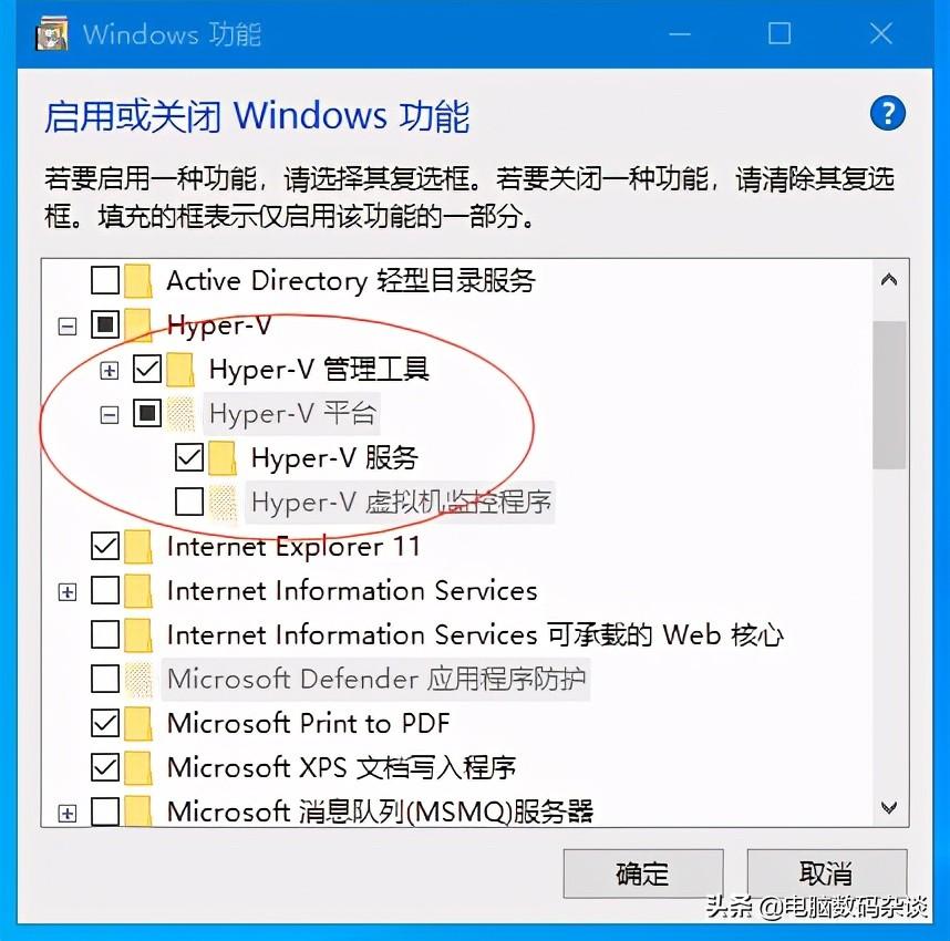 win10虚拟机怎么使用（安装详情步骤图解）