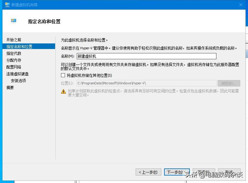 win10虚拟机怎么使用（安装详情步骤图解）