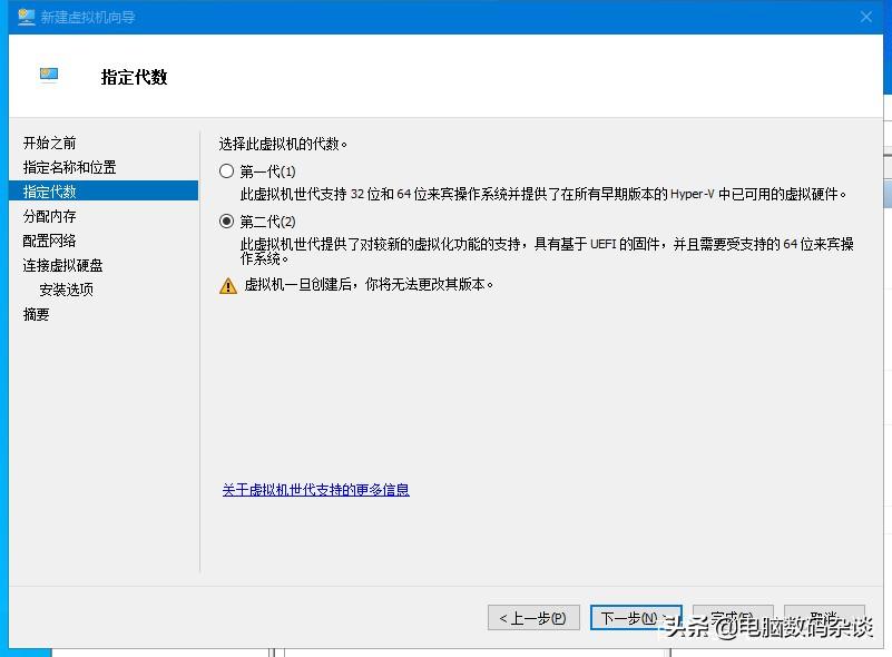win10虚拟机怎么使用（安装详情步骤图解）