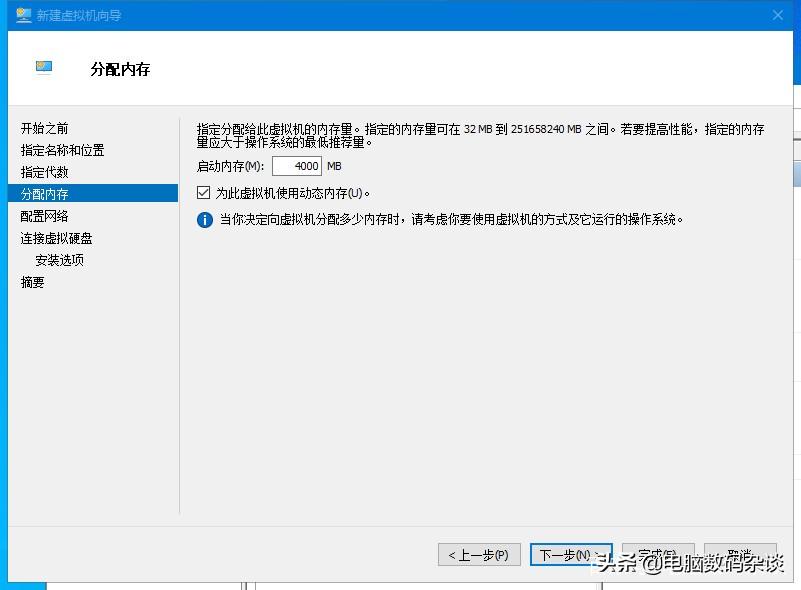 win10虚拟机怎么使用（安装详情步骤图解）