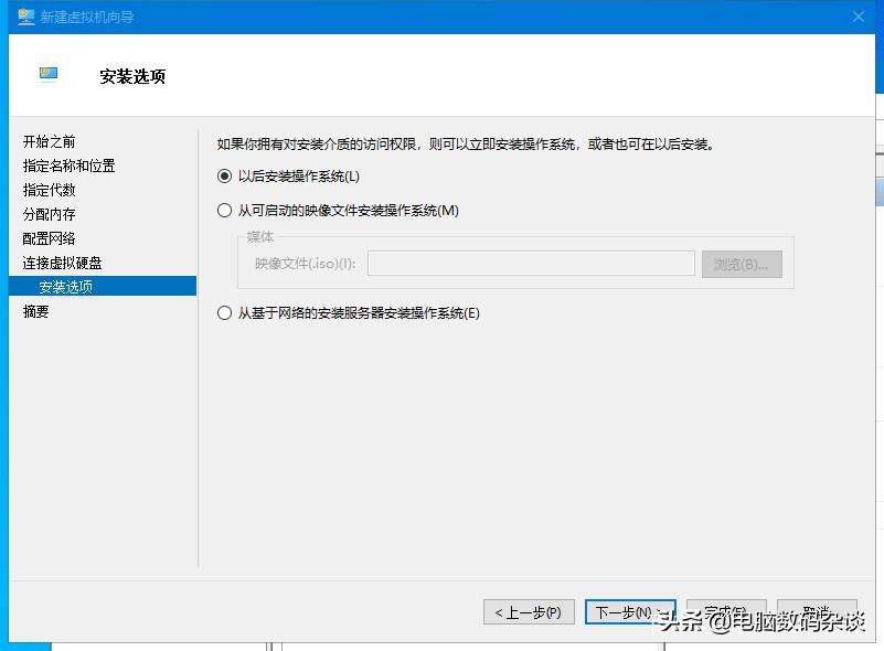 win10虚拟机怎么使用（安装详情步骤图解）