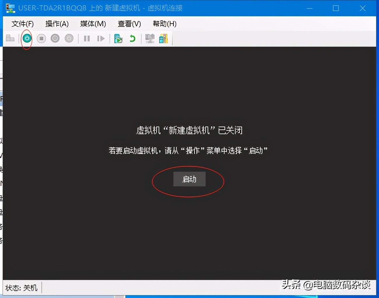win10虚拟机怎么使用（安装详情步骤图解）