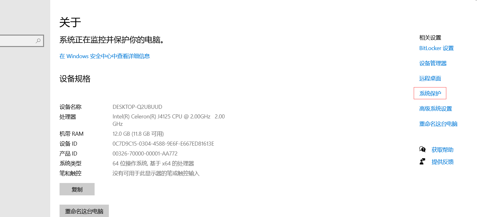 WIN10一键还原系统（手把手教你快速还原系统教程）