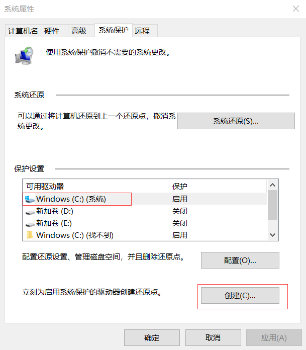 WIN10一键还原系统（手把手教你快速还原系统教程）