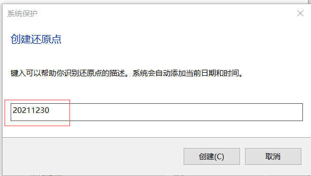 WIN10一键还原系统（手把手教你快速还原系统教程）