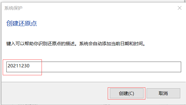 WIN10一键还原系统（手把手教你快速还原系统教程）