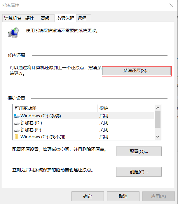 WIN10一键还原系统（手把手教你快速还原系统教程）