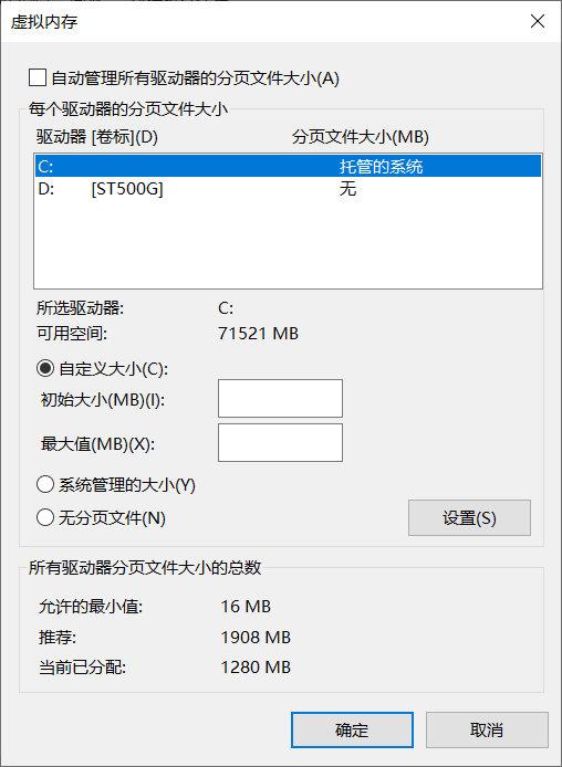 win10一开机就磁盘百分百死机（什么都操作不了试下这6种方法）