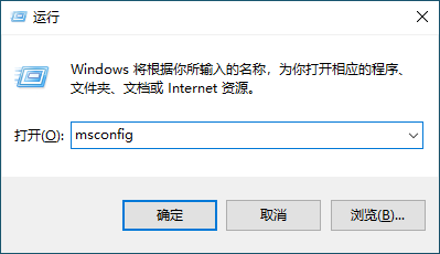 win10一直收集错误重启（屏蔽win10收集错误信息的方法）