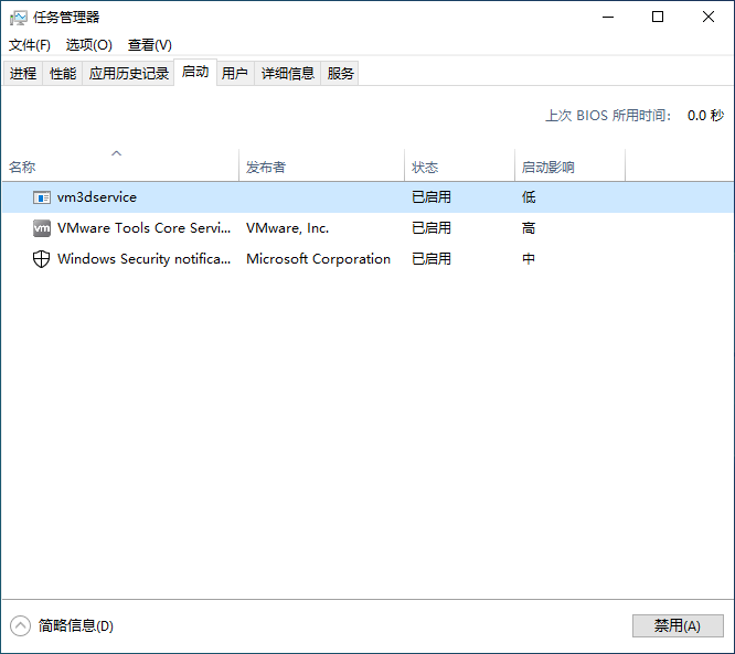 win10一直收集错误重启（屏蔽win10收集错误信息的方法）