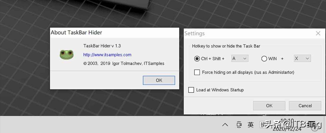 win10隐藏任务栏快捷键（win10任务栏图标彻底隐藏方法）