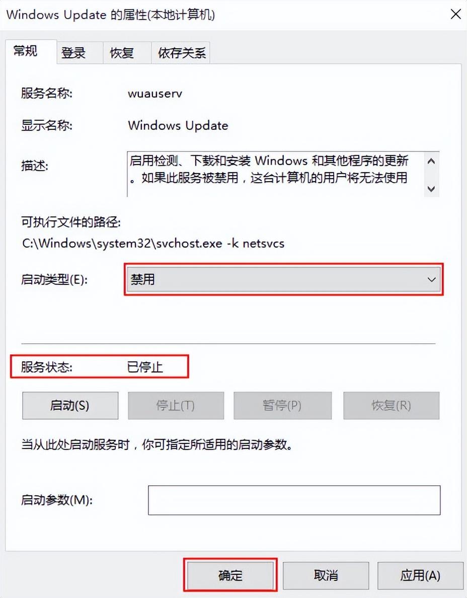 win10应用商店服务器出错（错误0x80010108解决步骤）