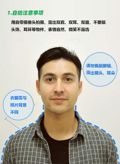 两寸照片的像素是多少厘米（证件照尺寸及手机拍摄制作教程）